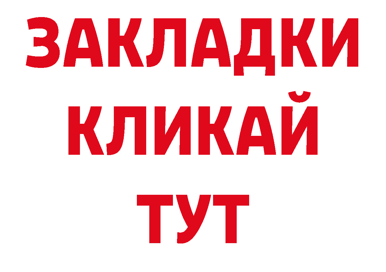 А ПВП VHQ как зайти нарко площадка гидра Богородск